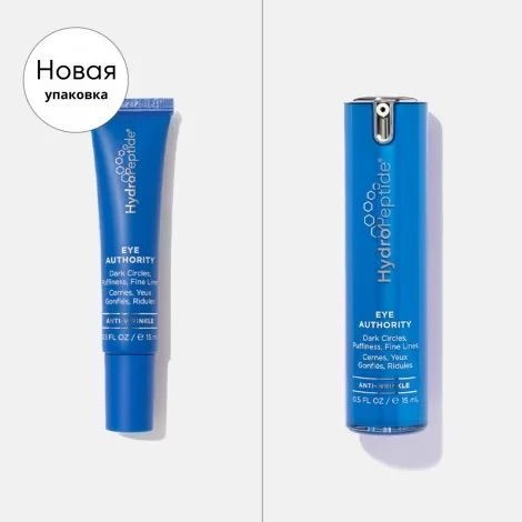 HydroPeptide Eye Authority Увлажняющий крем для век против отеков и ...