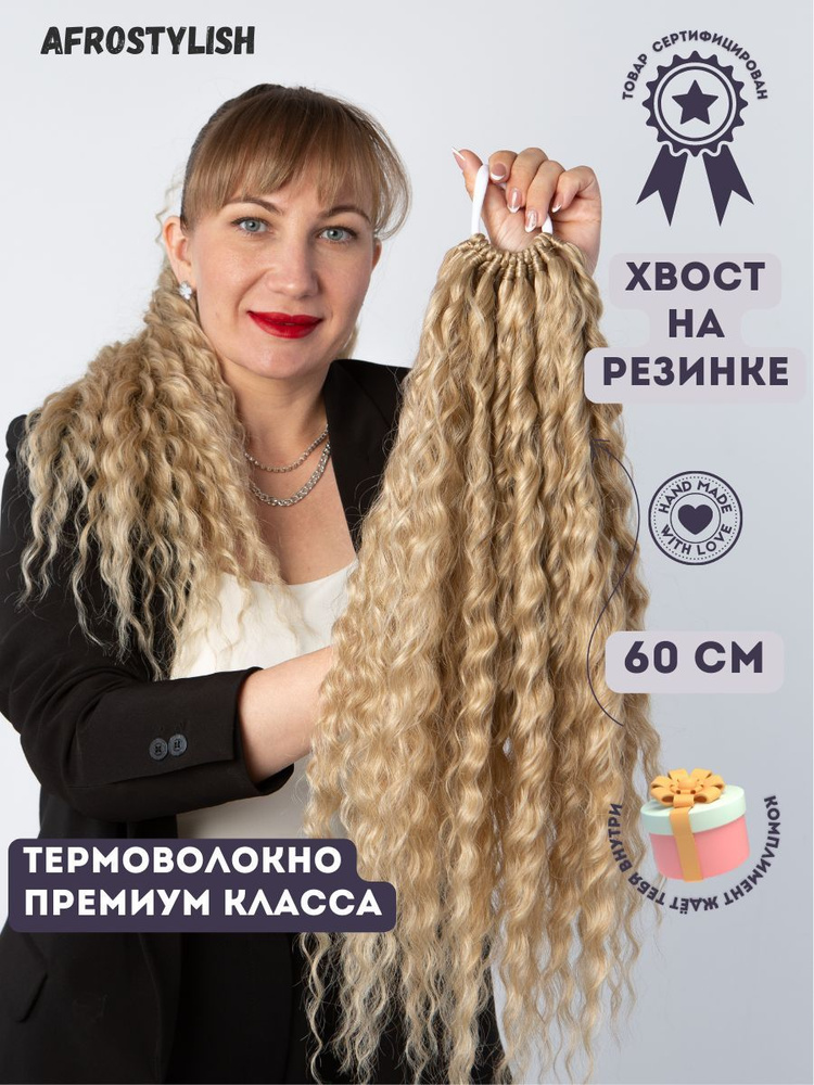 Шиньоны для волос
