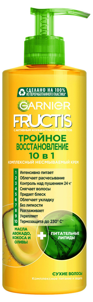 Garnier Крем для волос, 400 мл #1