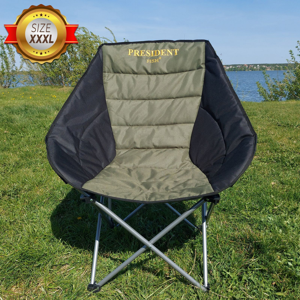 President Fish Кресло раскладное - купить с доставкой по выгодным ценам ...