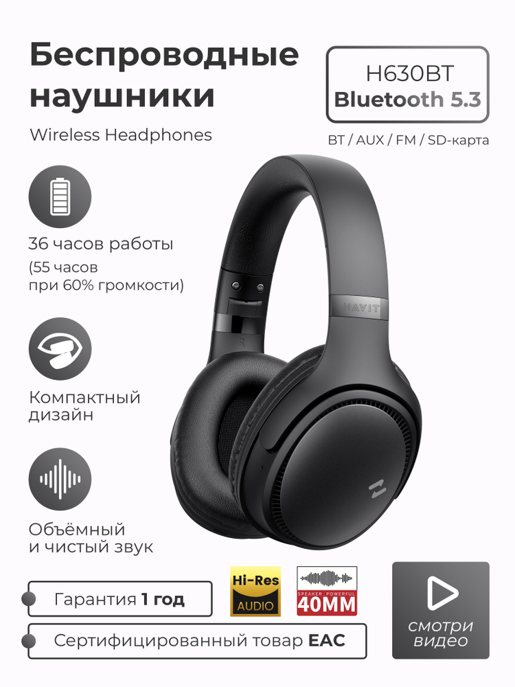 SMART PRESENT Bluetooth 3.5