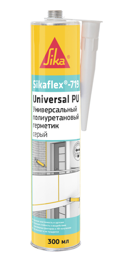 Полиуретановый эластичный универсальный герметик Sikaflex-719 Universal PU Construction 300 мл серый #1