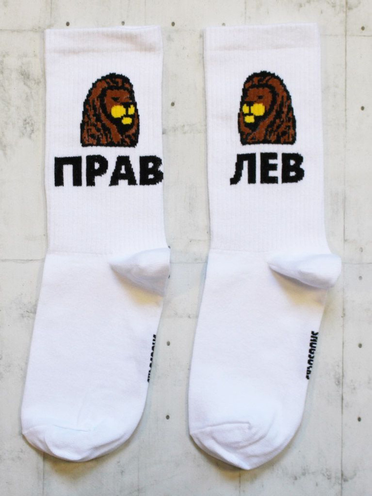 Носки Snugsocks #1