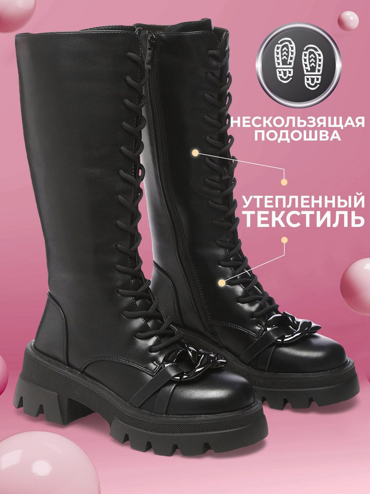 Сапоги Shuzzi TacticalPro Girl #1
