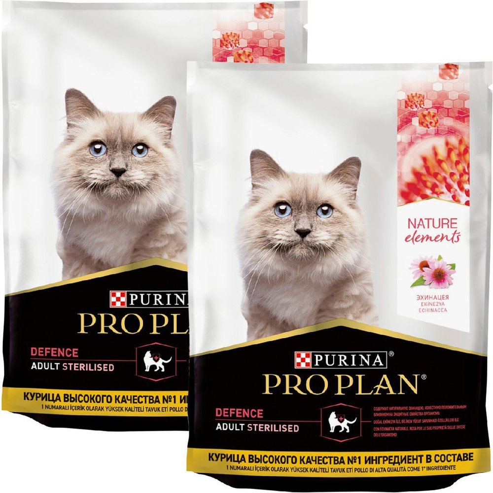 Сухой корм PRO PLAN NATURE ELEMENTS CAT STERILISED для взрослых кастрированных котов и стерилизованных #1