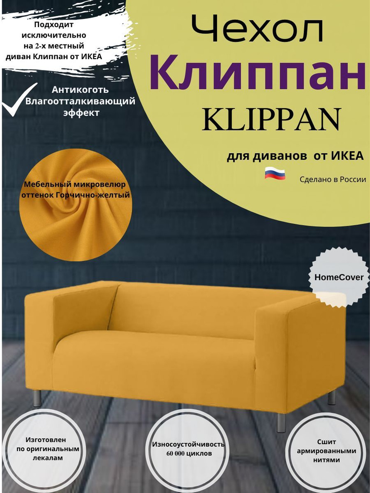 IKEA_Catalog__RU