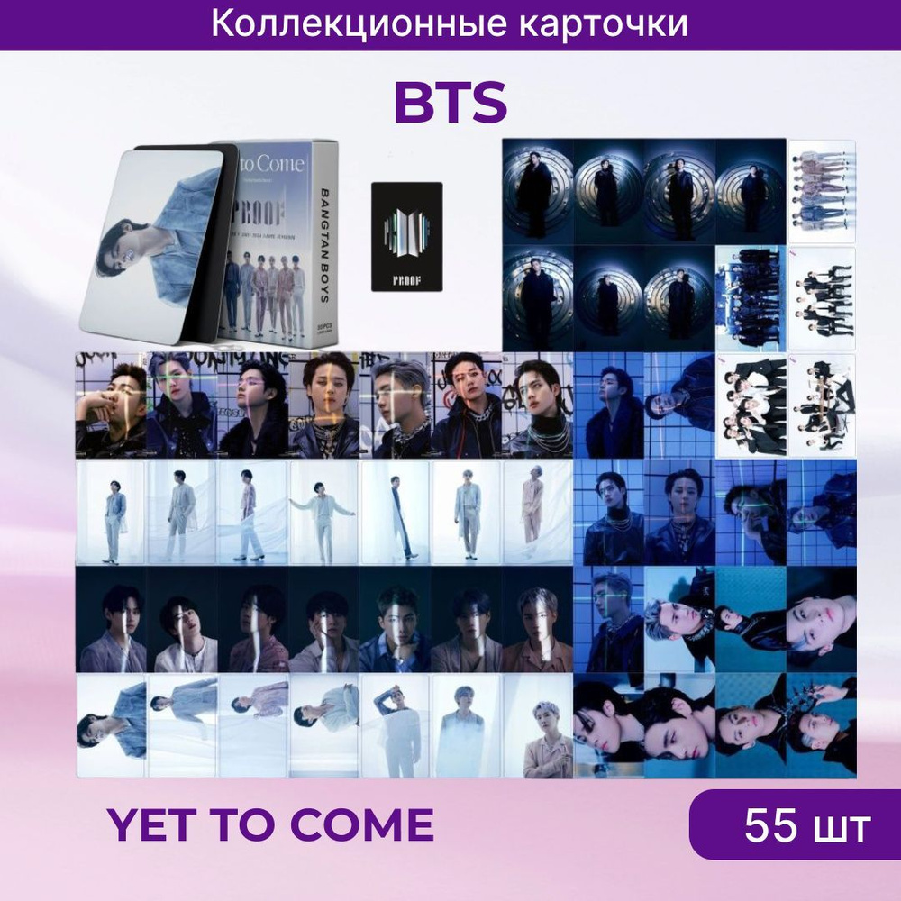 Карточки BTS. Коллекционные товары популярной южнокорейской k-pop группы BTS Yet to Come  #1