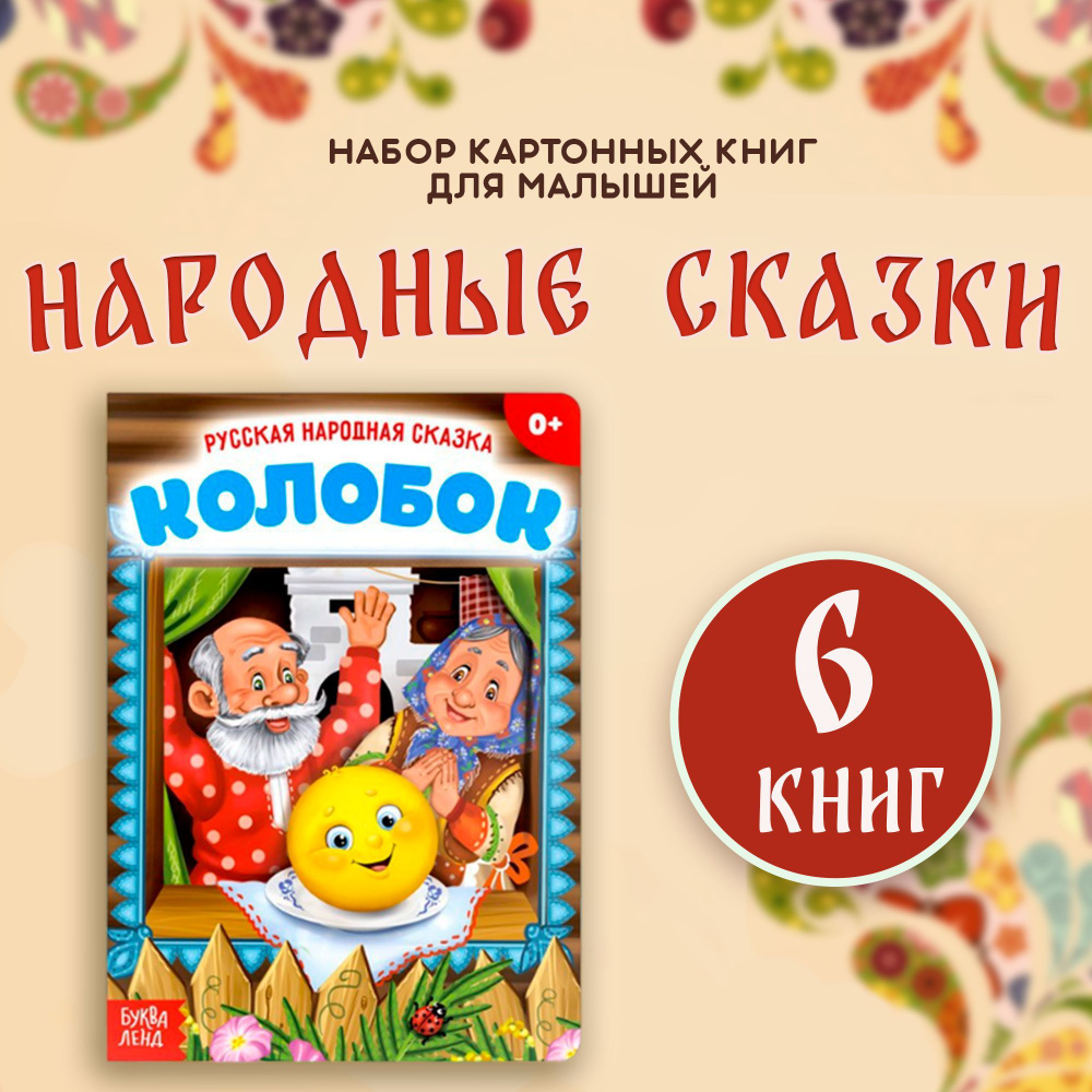 книг, которые стоит прочитать ребенку до 7 лет » Библиотека euforiaspa.ruва