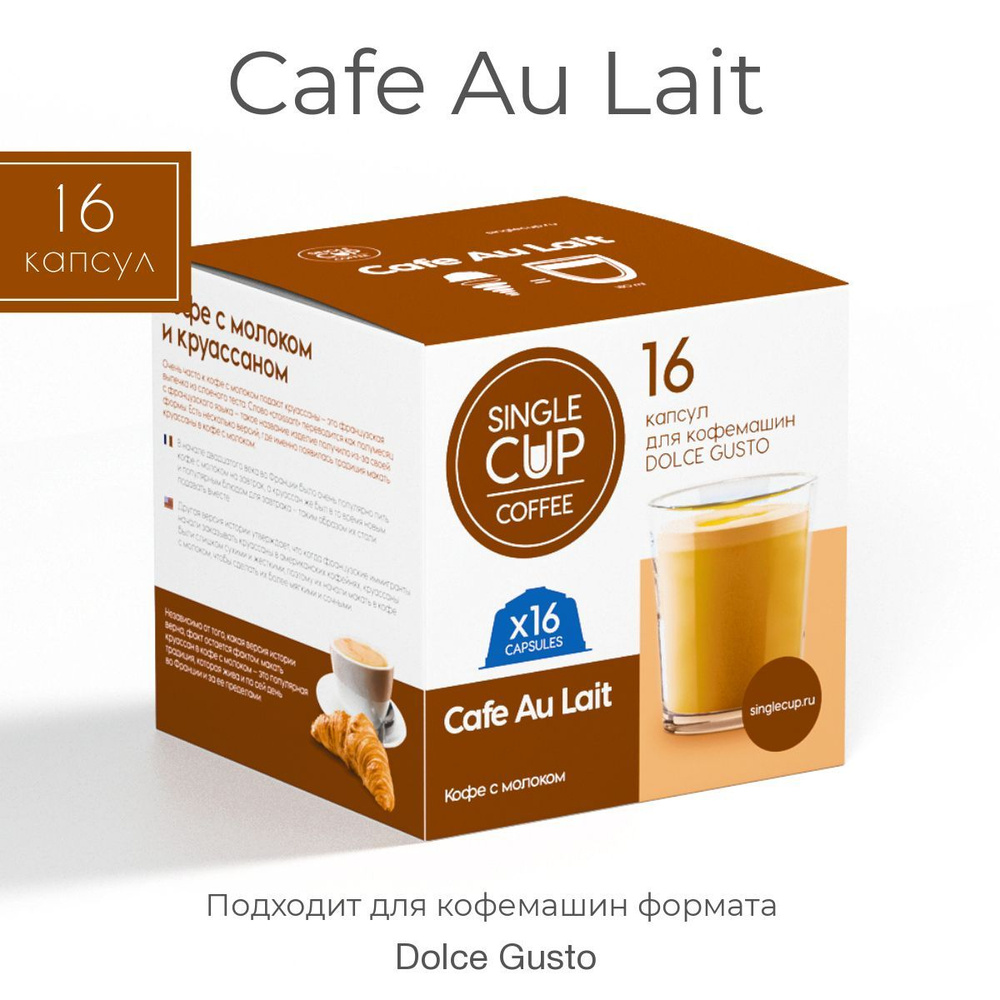 Cafe capsul best sale