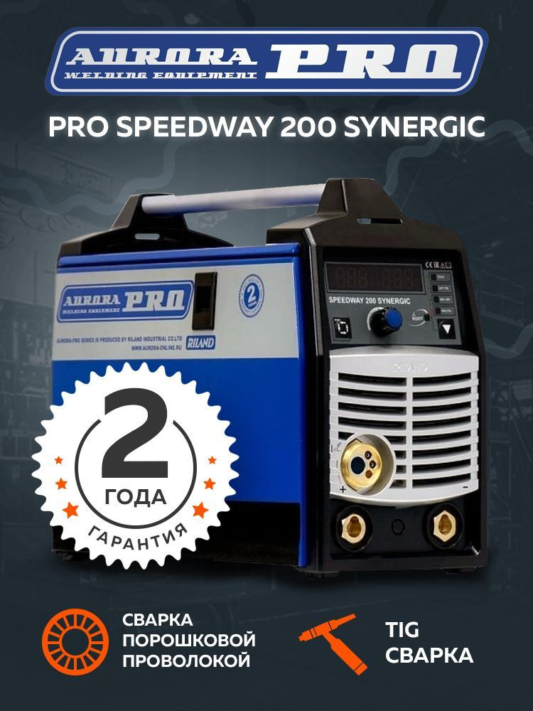 Aurora pro speedway 200 synergic. Aurora Pro Speedway 160 IGBT Synergic. Aurora Speedway 200 Synergic.