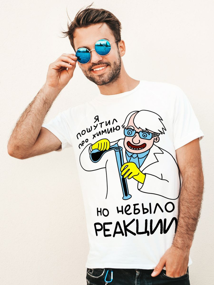 Футболка #1