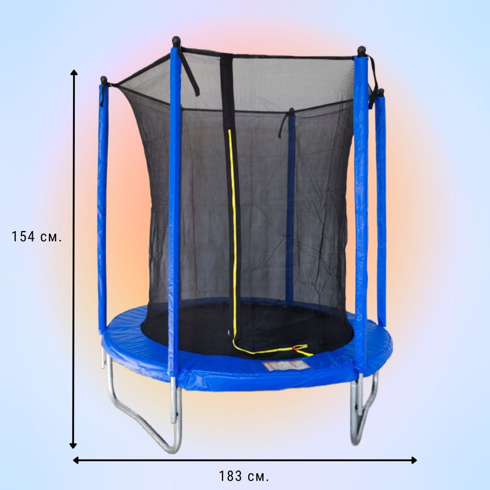 Trampoline Big 6 ft 1 8