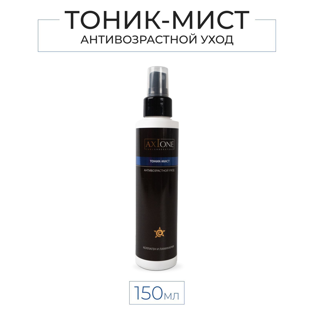 Тоник-мист для зрелой кожи #1