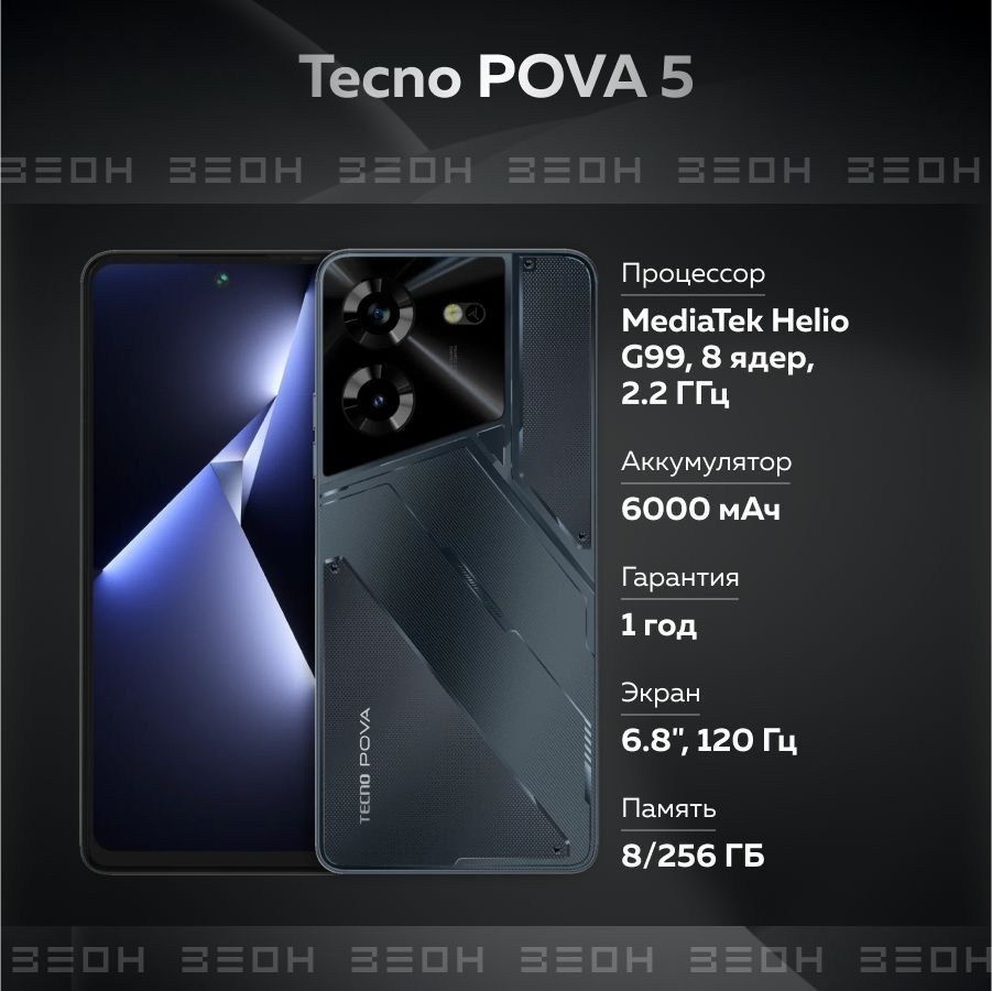 tecno pova 5g smartphone