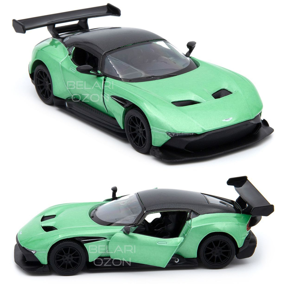 Kinsmart aston martin vulcan on sale