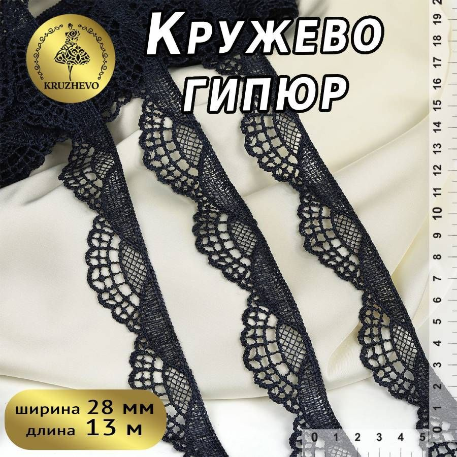 Декупажная карта Geronimo А4, 25г/м2 Фон голубой горох полоска кружево