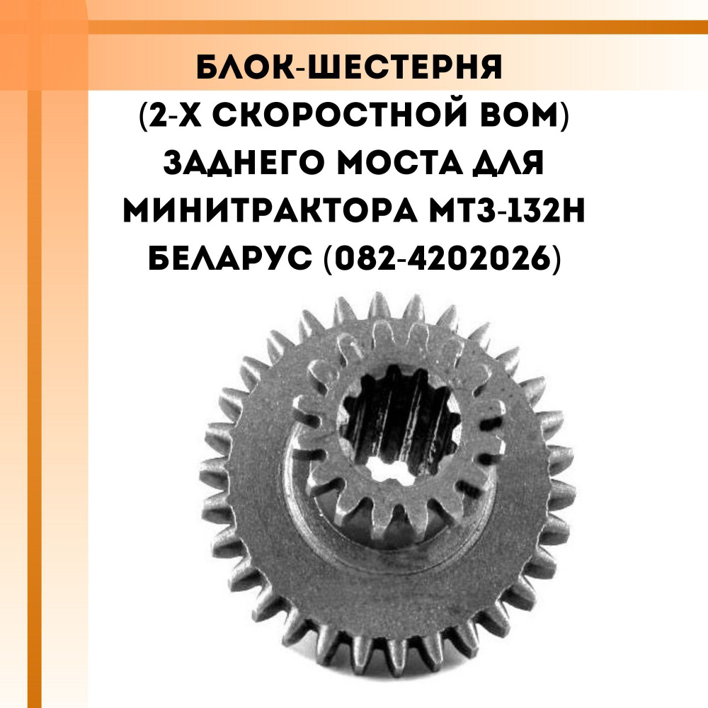 Самодельная цепная косилка для МТЗ 132 из заднего моста.