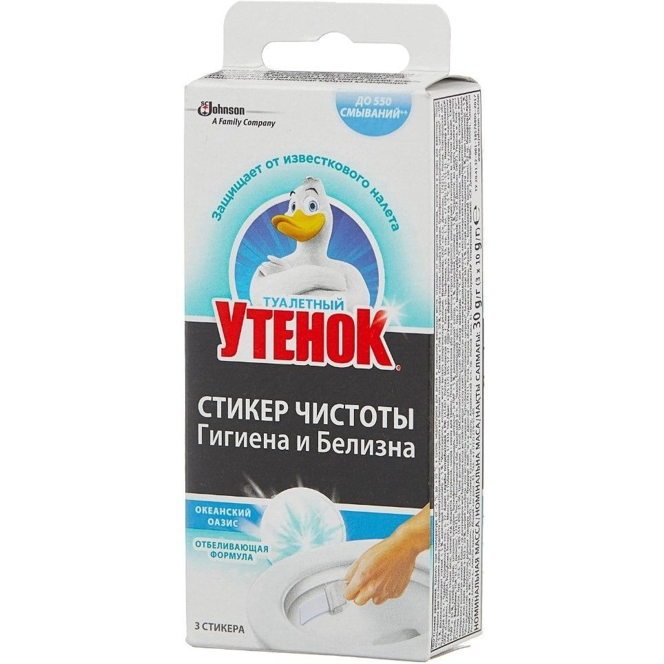 Стикер для очищения унитаза SC Johnson Туалетный утенок, "Океанский Оазис", 3 шт (696882)  #1