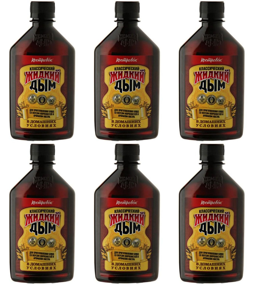 Костровок Дым жидкий, 0.33 л, 6 шт - купить с доставкой по выгодным ...