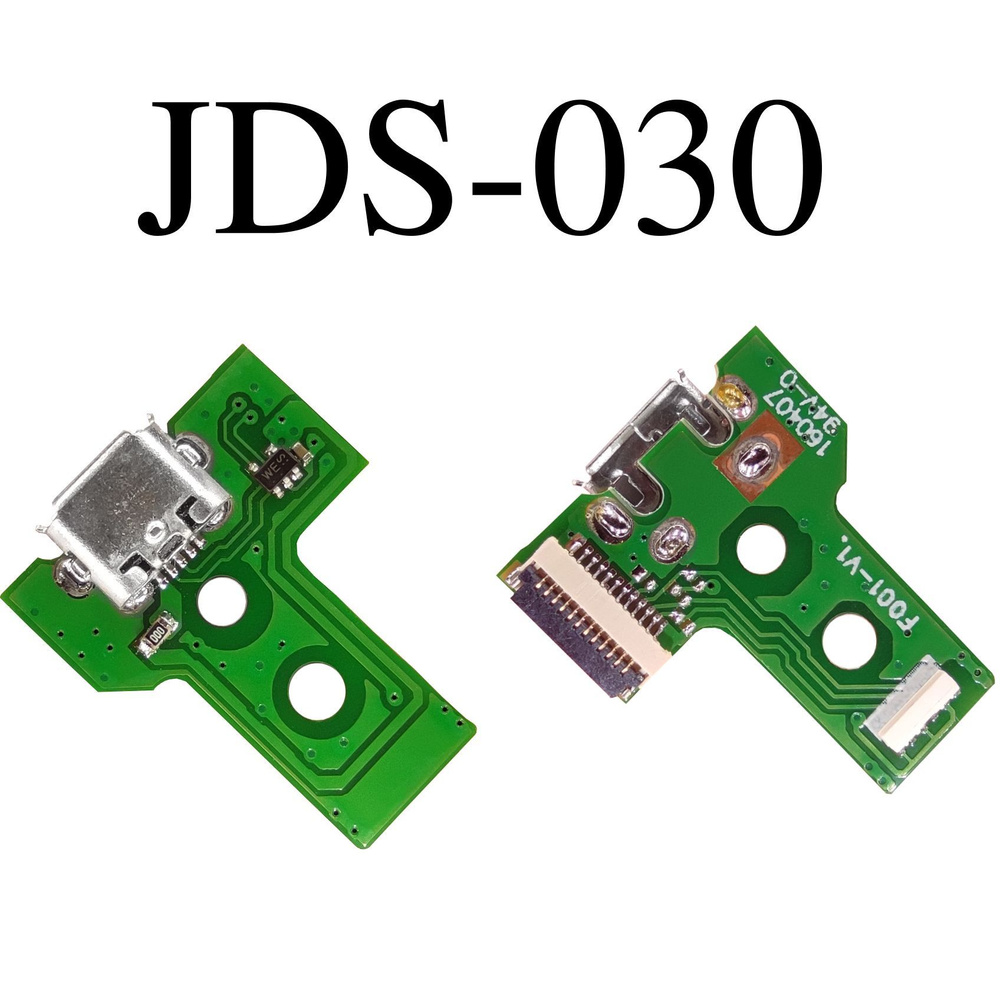 Jds on sale 030 ps4