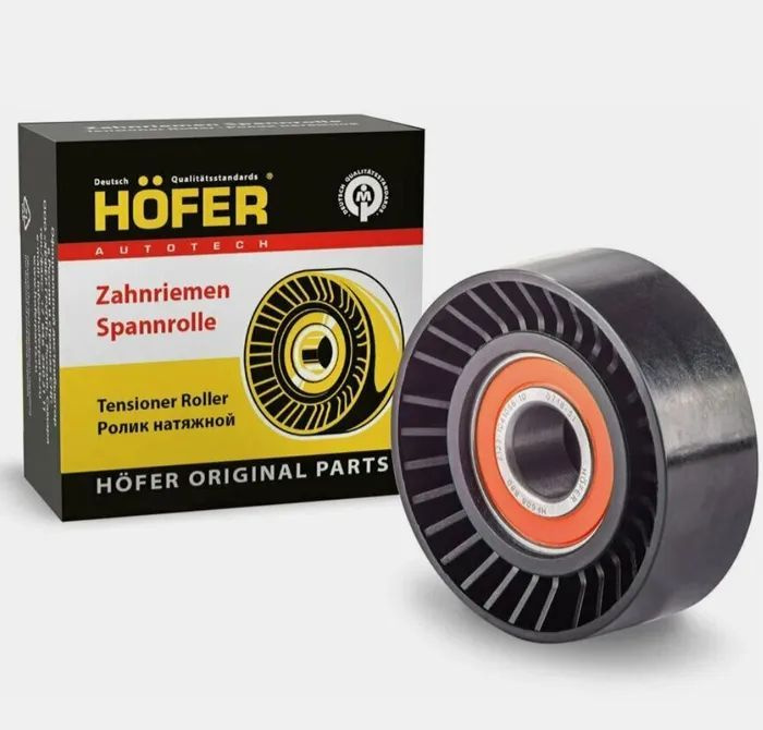 Ролик ремня генератора Калина, Гранта, Нива 2123 Шевроле Hofer - HOFER ...