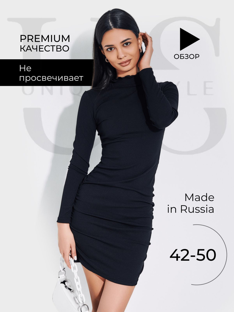 Платье UNIQUE STYLE #1