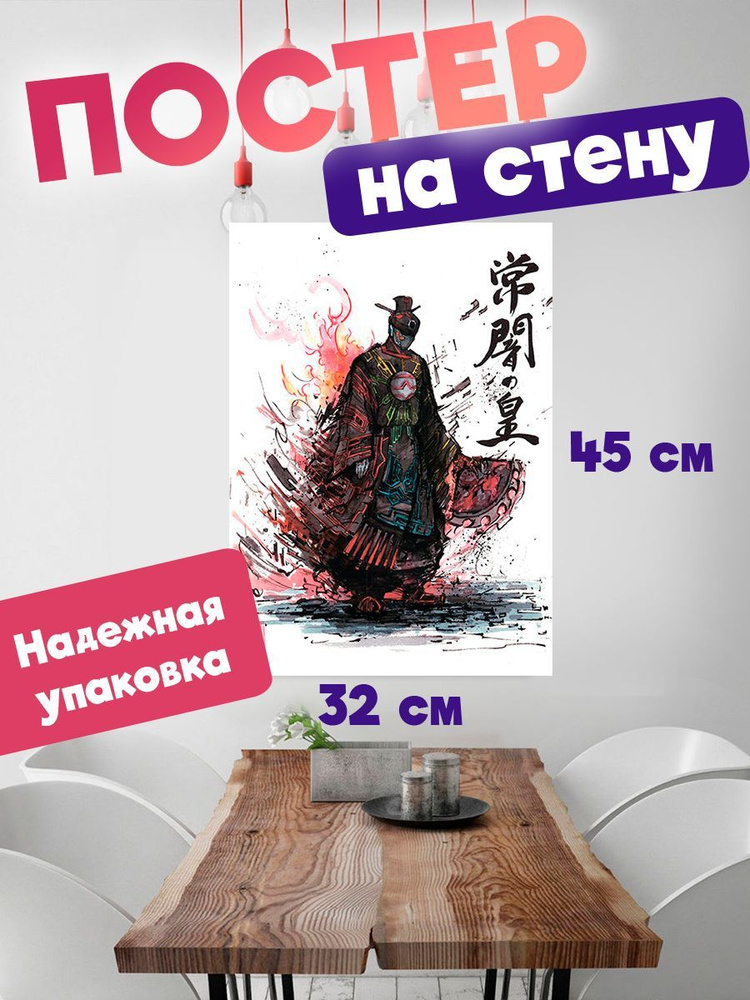 Постер Постеры на стену купить по выгодной цене в интернет-магазине ...