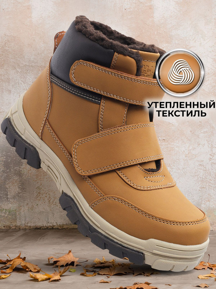 Ботинки Shuzzi - купить с доставкой по выгодным ценам в интернет-магазинеOZON (1086158705)