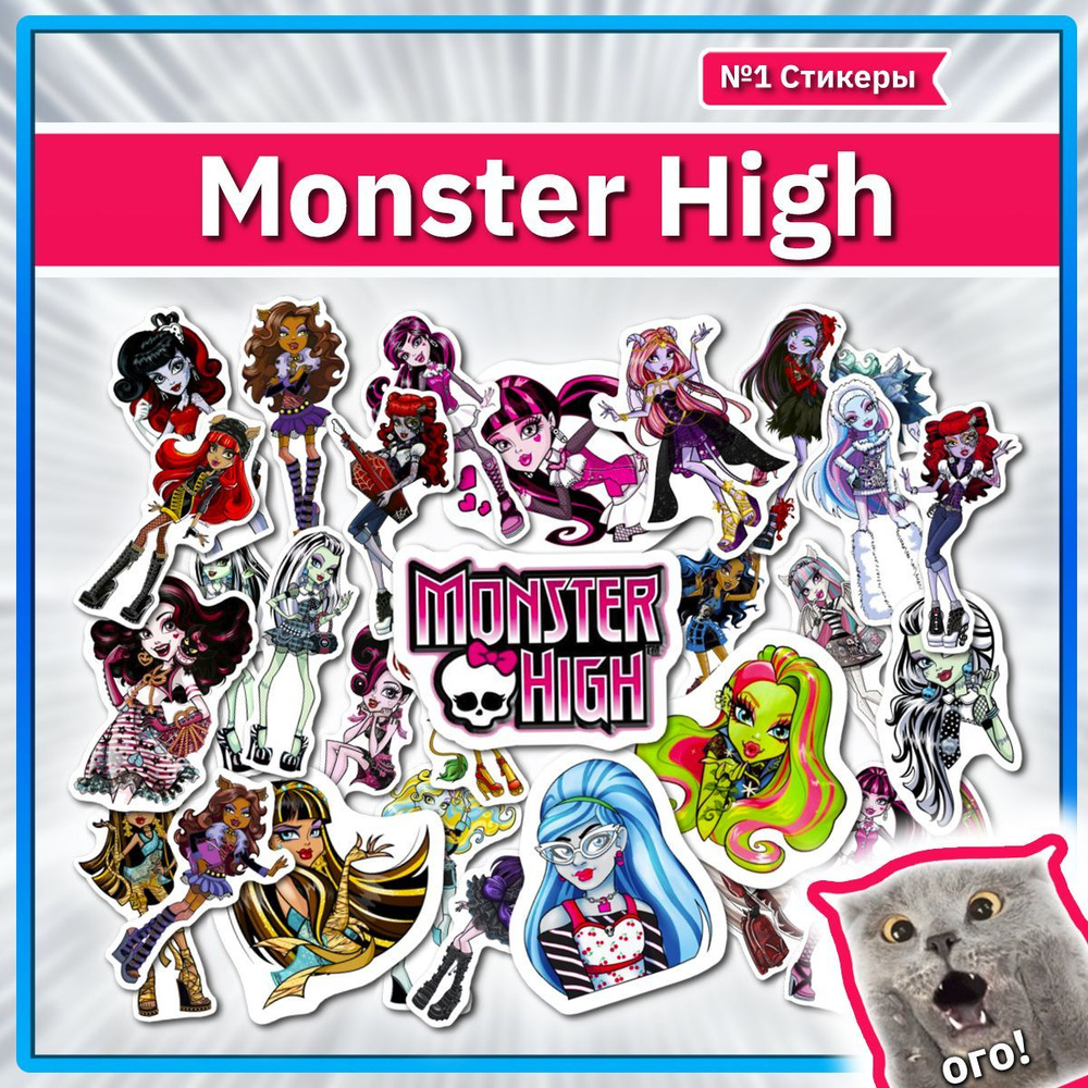 Monster high для телефона (90) фото