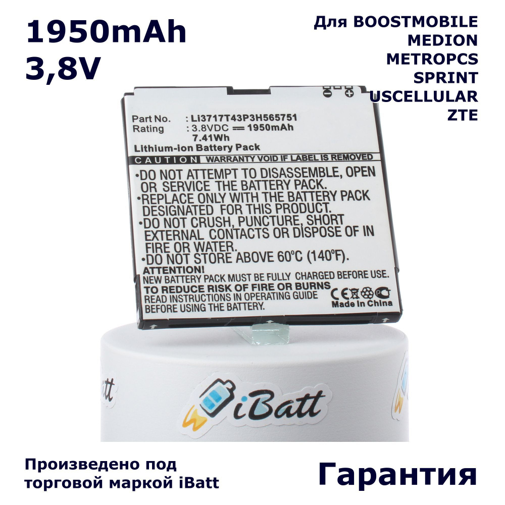 Аккумуляторная батарея iBatt 1950mAh для телефона ZTE N855D, N880E (Li3717T43P3H565751)  #1