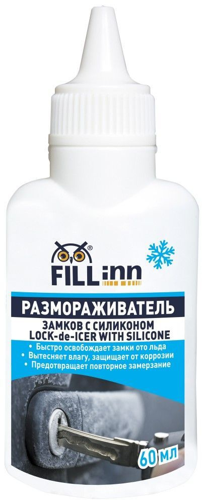 Размораживатель замков с силиконом, 60 мл FL092 #1