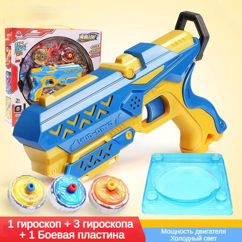 волчок,летающий гироскоп, компрессионные игрушки,волчки - купить с ...