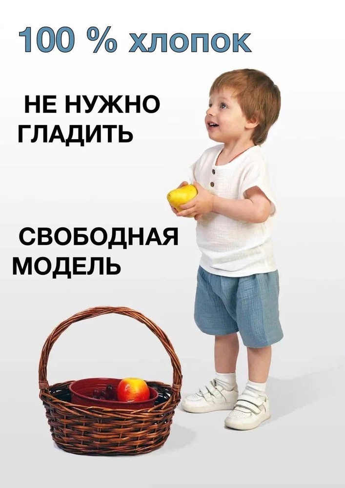 Комплект одежды #1