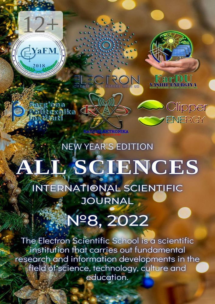 All sciences. 8, 2022. International Scientific Journal #1