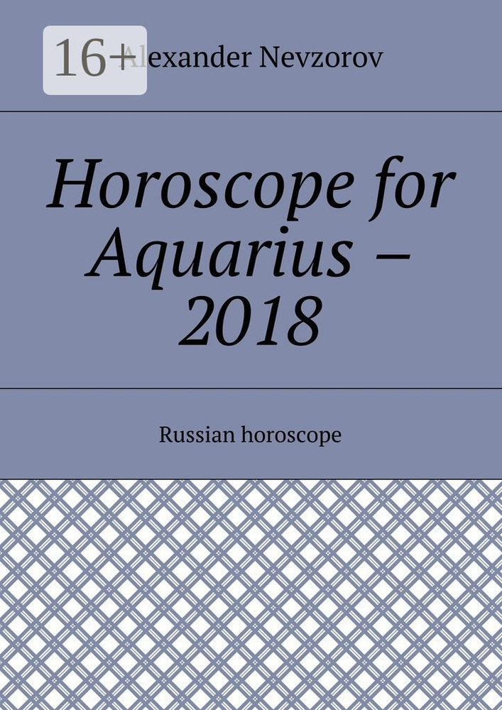 Horoscope for Aquarius - 2018. Russian horoscope | Nevzorov Alexander #1