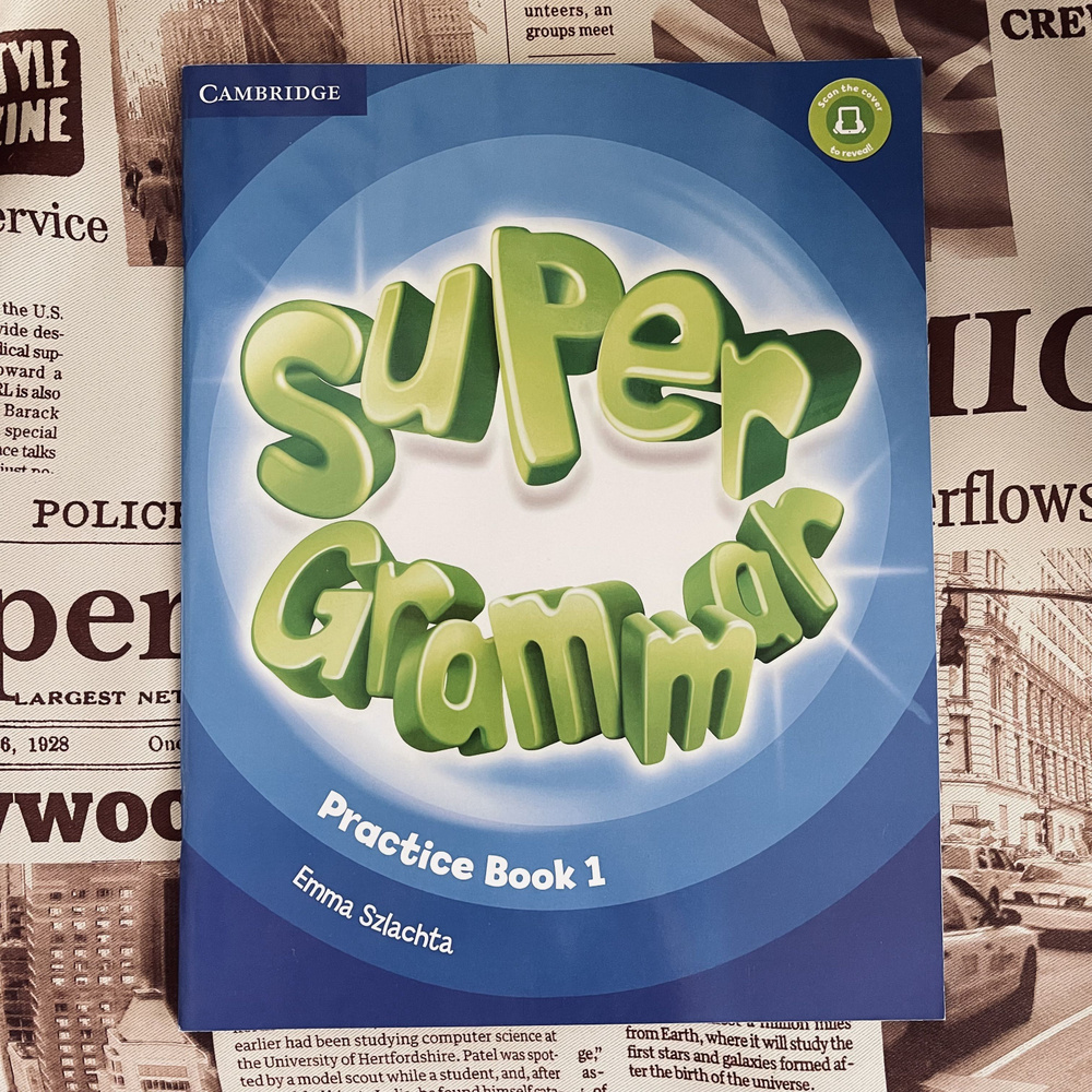 Super Grammar 1. Practice book #1