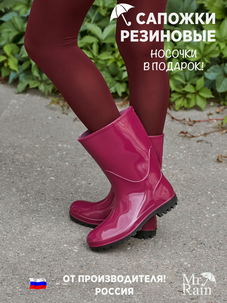 Aldi rain boots best sale