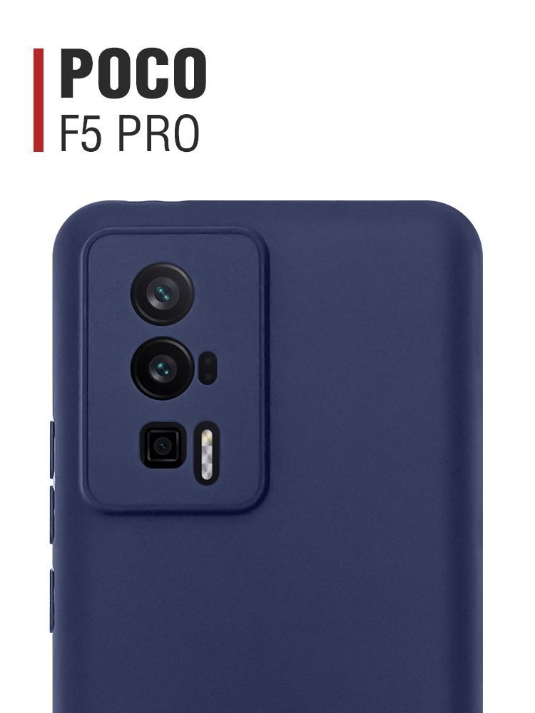 Силиконовый чехол для Poco F5 Pro/Поко Ф5 Про DF poCase-15 (blue ...
