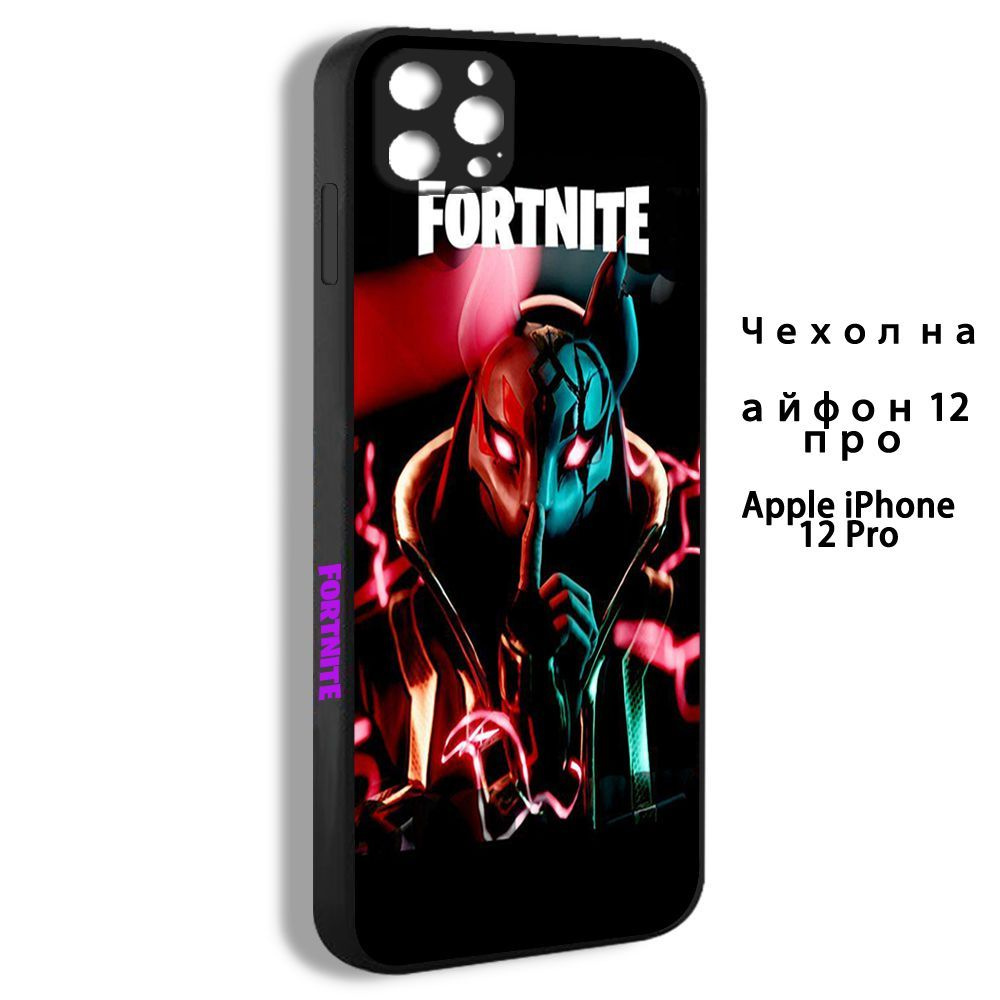 Чехол для смартфона Подходит для iPhone 12 pro ФОРТНАЙТ персонажи красивый  игра Fortnite