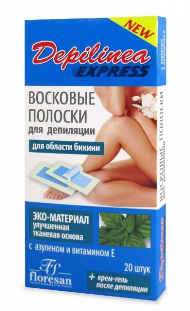 Почему в интимной зоне темнеет кожа: причины и как отбелить в домашних условиях