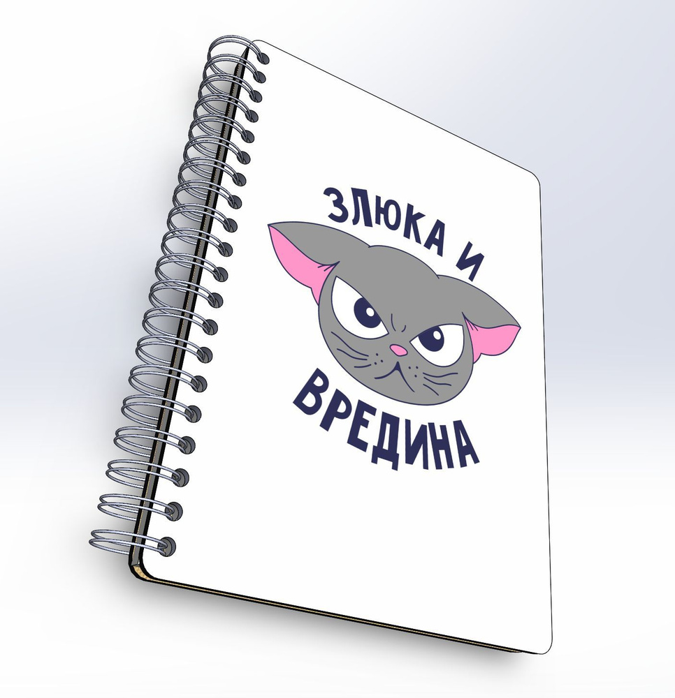 #huskydom Блокнот B6, листов: 48 #1
