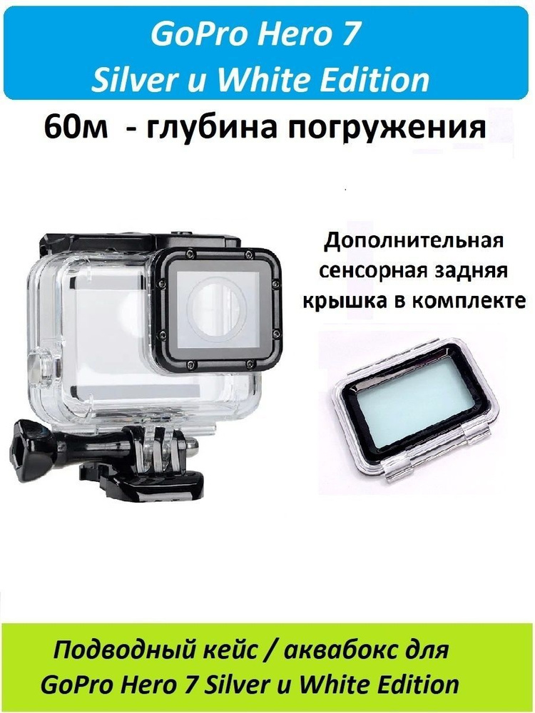 GoPro HERO7 SILVER MicroSD128GB付 - avro.az