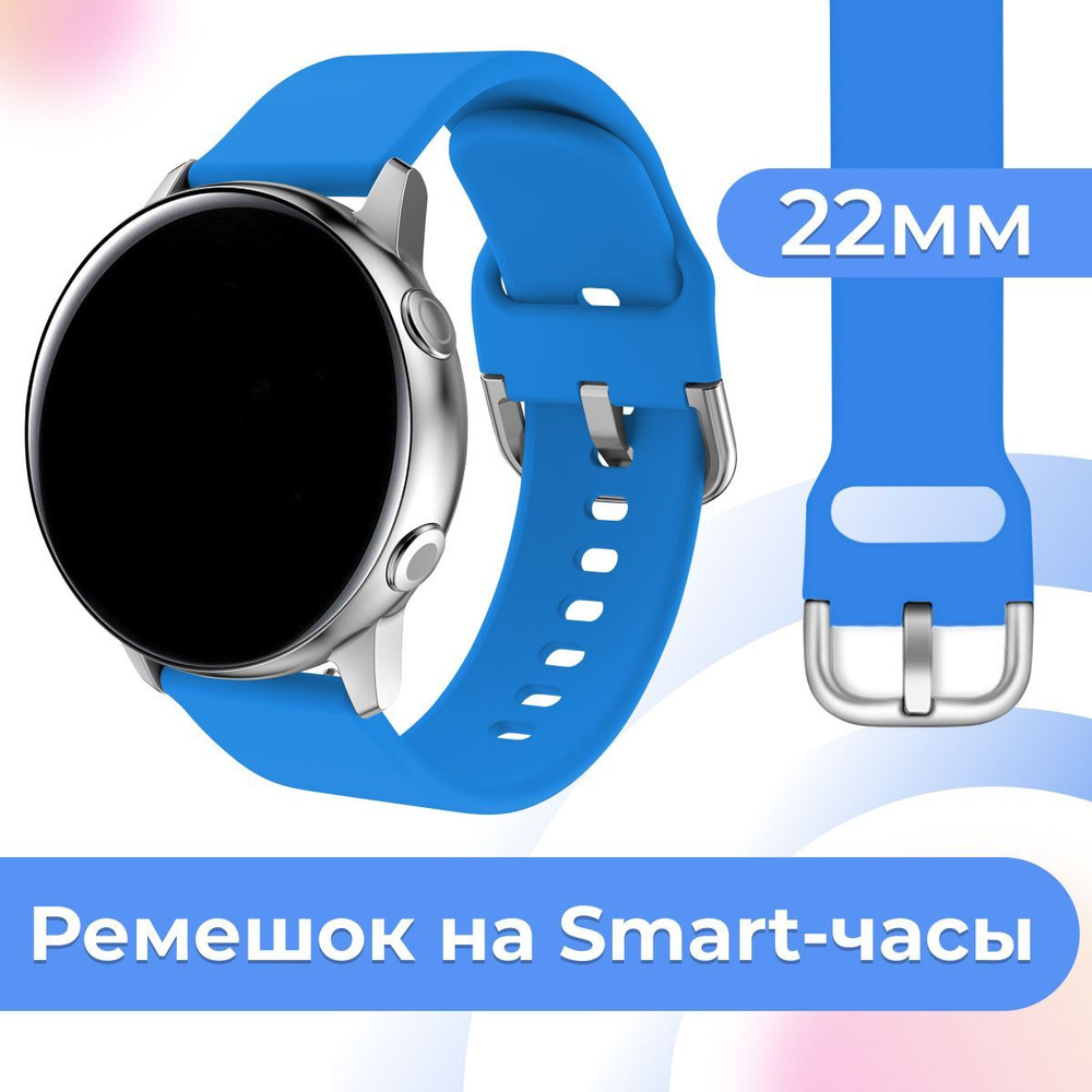 Smart gear sport online