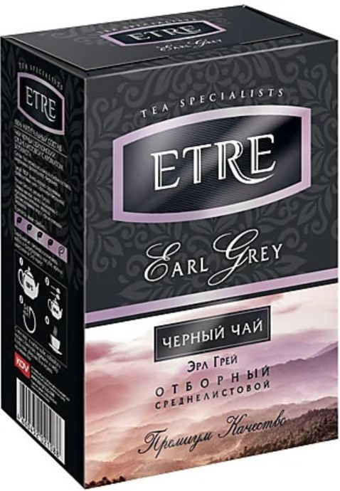 Чай ЧЕРНЫЙ "Earl Grey" листовой с Бергамотом "ETRE" - упаковка-100 грамм  #1