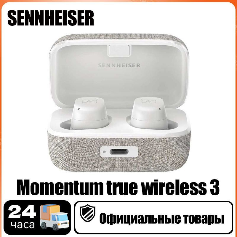 Наушники Внутриканальные Sennheiser Momentum True Wireless купить по  доступным ценам в интернет-магазине OZON (1143634568)