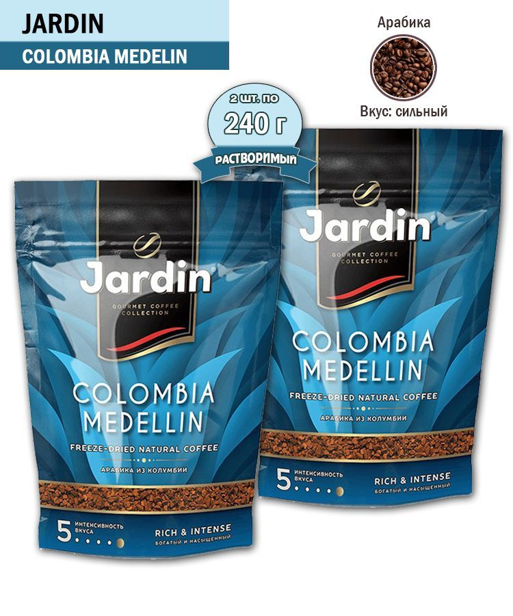 Кофе растворимый Jardin Colombia Medelin, 240 гр - 2 шт #1