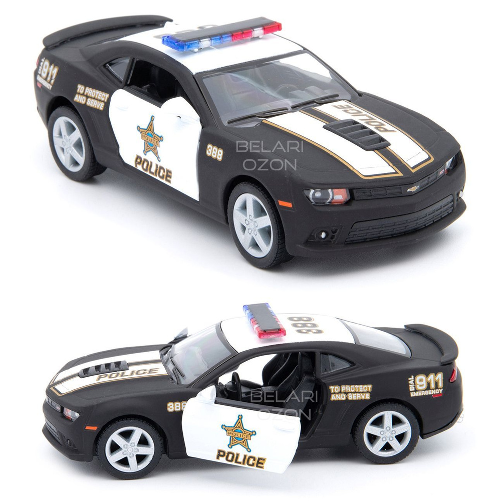 Машинка металлическая Kinsmart 1:38 2014 Chevrolet Camaro (полицейский Шевроле  Камаро) KT5383DP инерционная, двери открываются / Черно-белый - купить с  доставкой по выгодным ценам в интернет-магазине OZON (683452491)