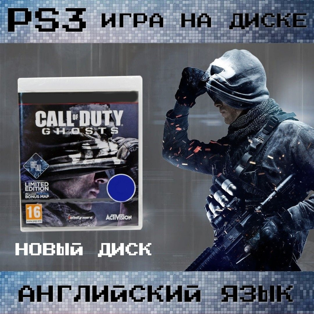 Игра Игра Call of Duty Ghosts Free Fall Limited Edition (PS3) (PlayStation 3, Английская версия)  #1