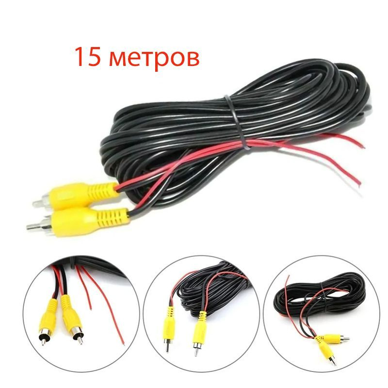 Кабель межблочный URAL RCA -PB02 бескислородная медь,2RCA-2RCA, двойной экран, в бухте 20 метров.