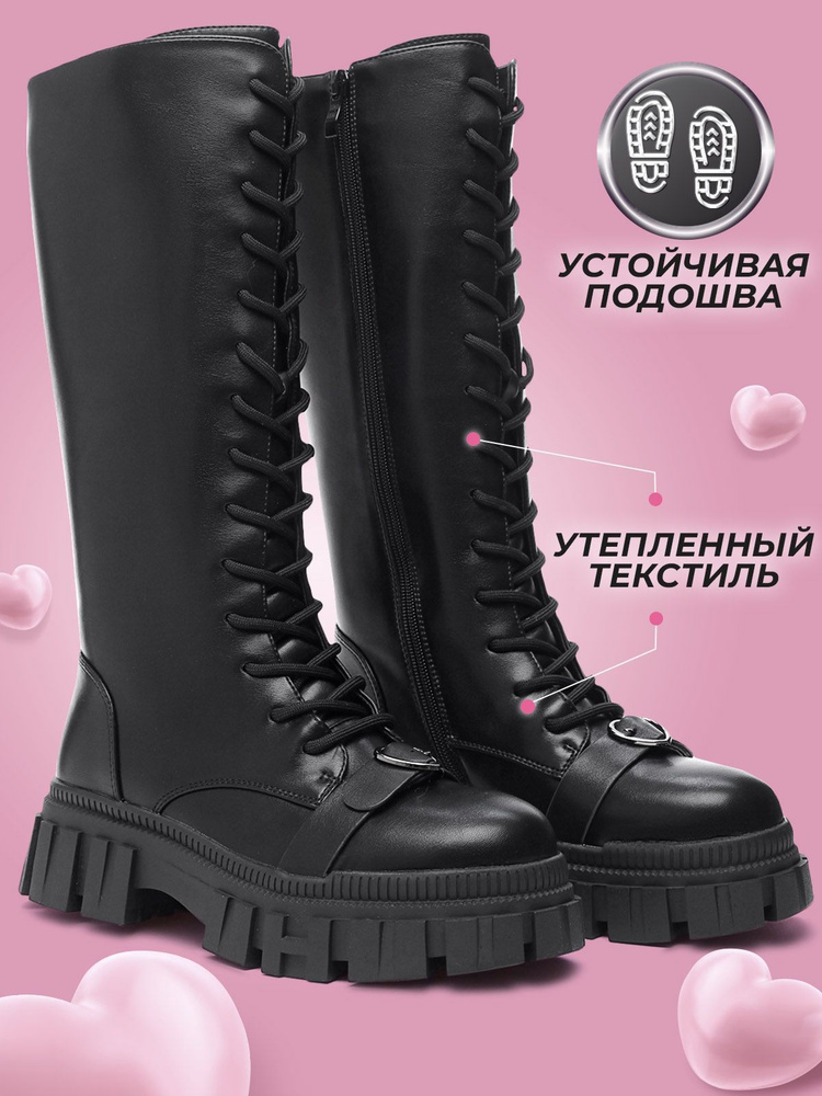 Сапоги Shuzzi TacticalPro Girl #1